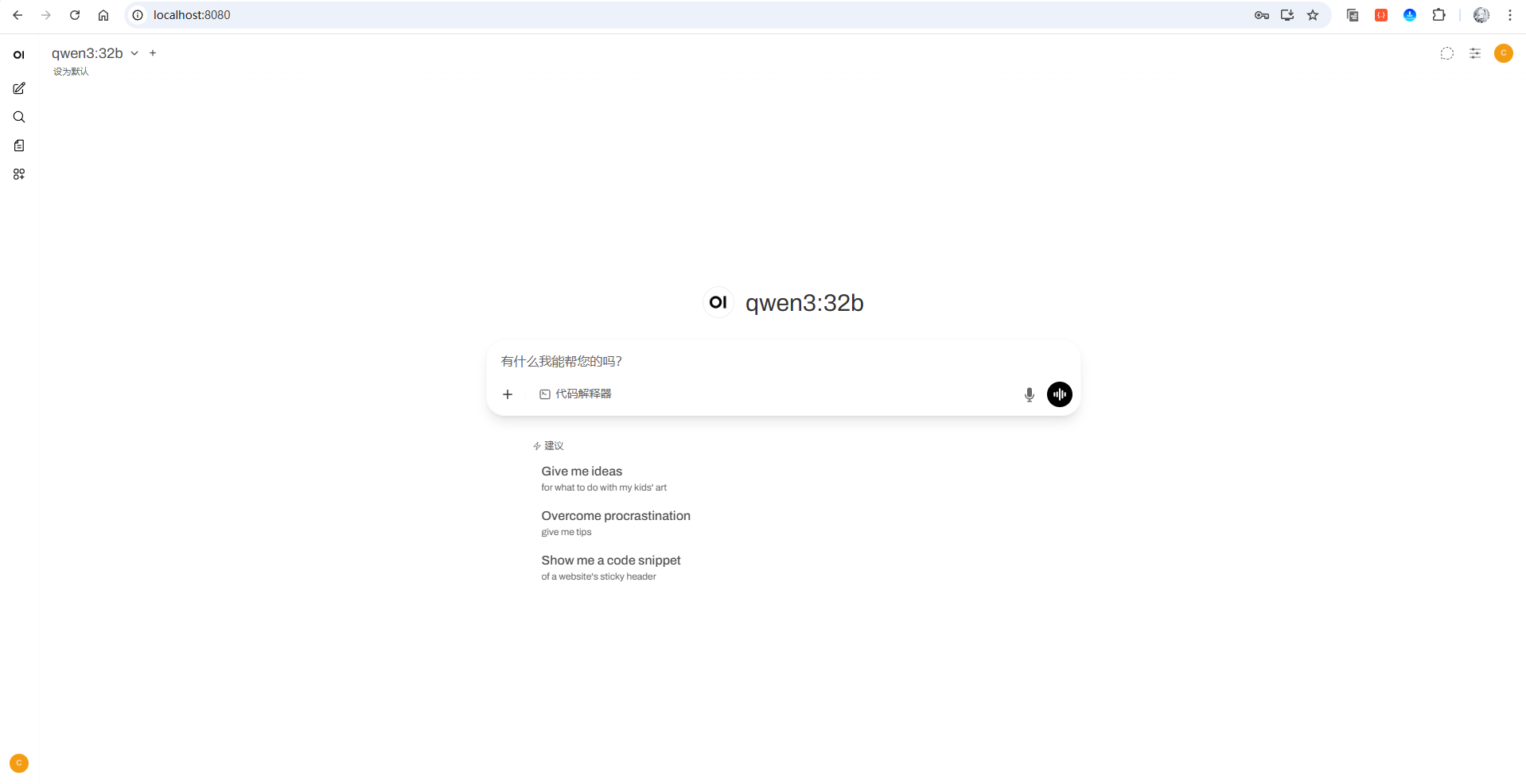 image-20250912135850746