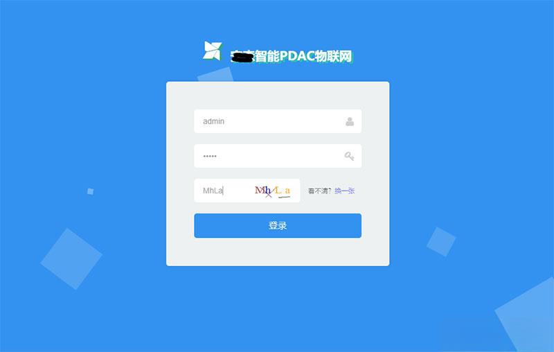 asp.net物联网后台管理系统源码 - 老林代码