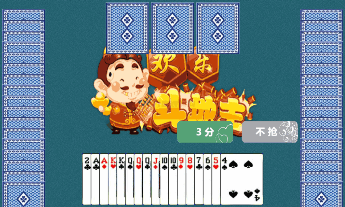 HTML5欢乐斗地主小游戏源码 - 老林代码
