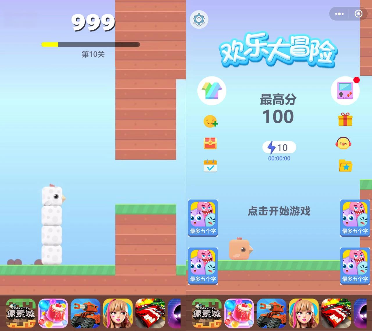 小游戏方块鸟冒险Cocos Creator 2.x 源码休闲游戏开发模板 - 老林代码