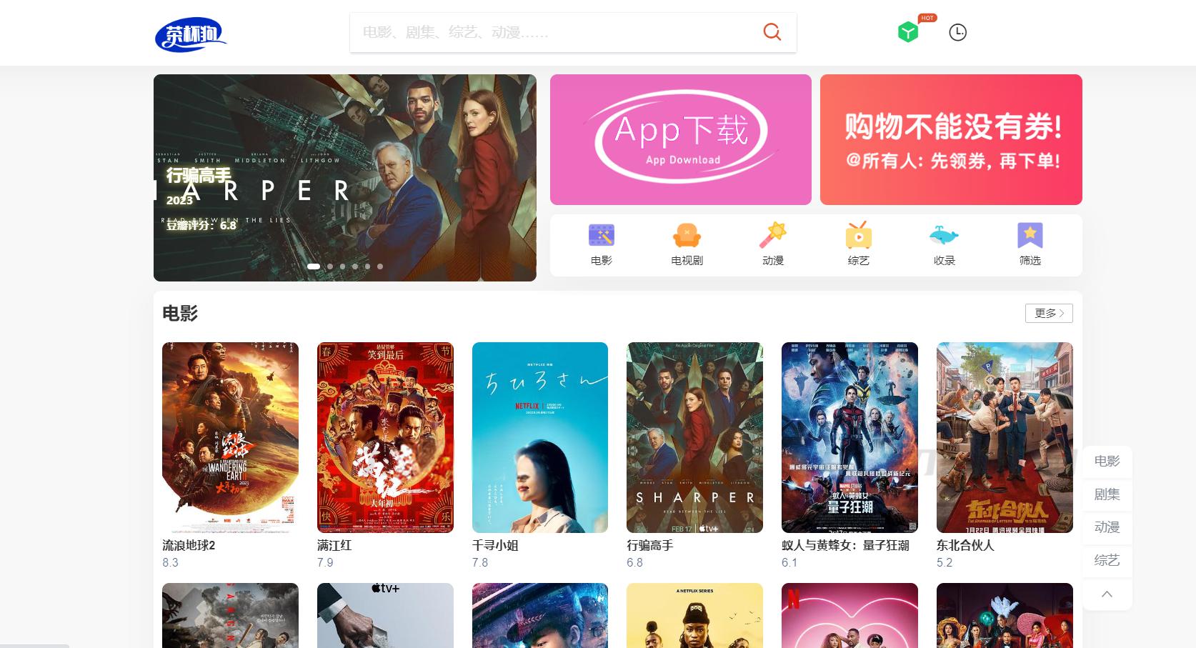 茶杯狗影视跳转源码2.0 - 老林代码