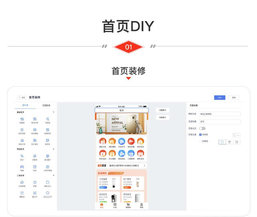 CRMEB/V4.4标准版打通版商城源码小程序公众号H5+App商城源码 - 老林代码