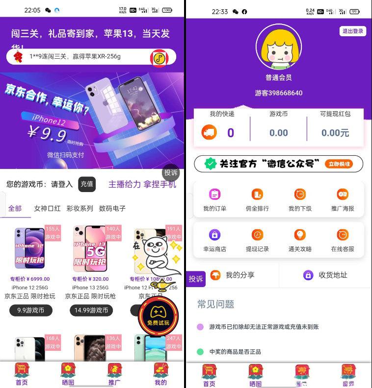 最新口红机系统源码下载_自定义支付接口 - 老林代码