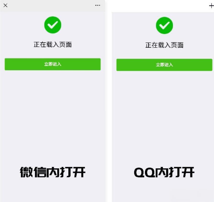 2022最新PHP微信/QQ域名防封直连系统源码 - 老林代码