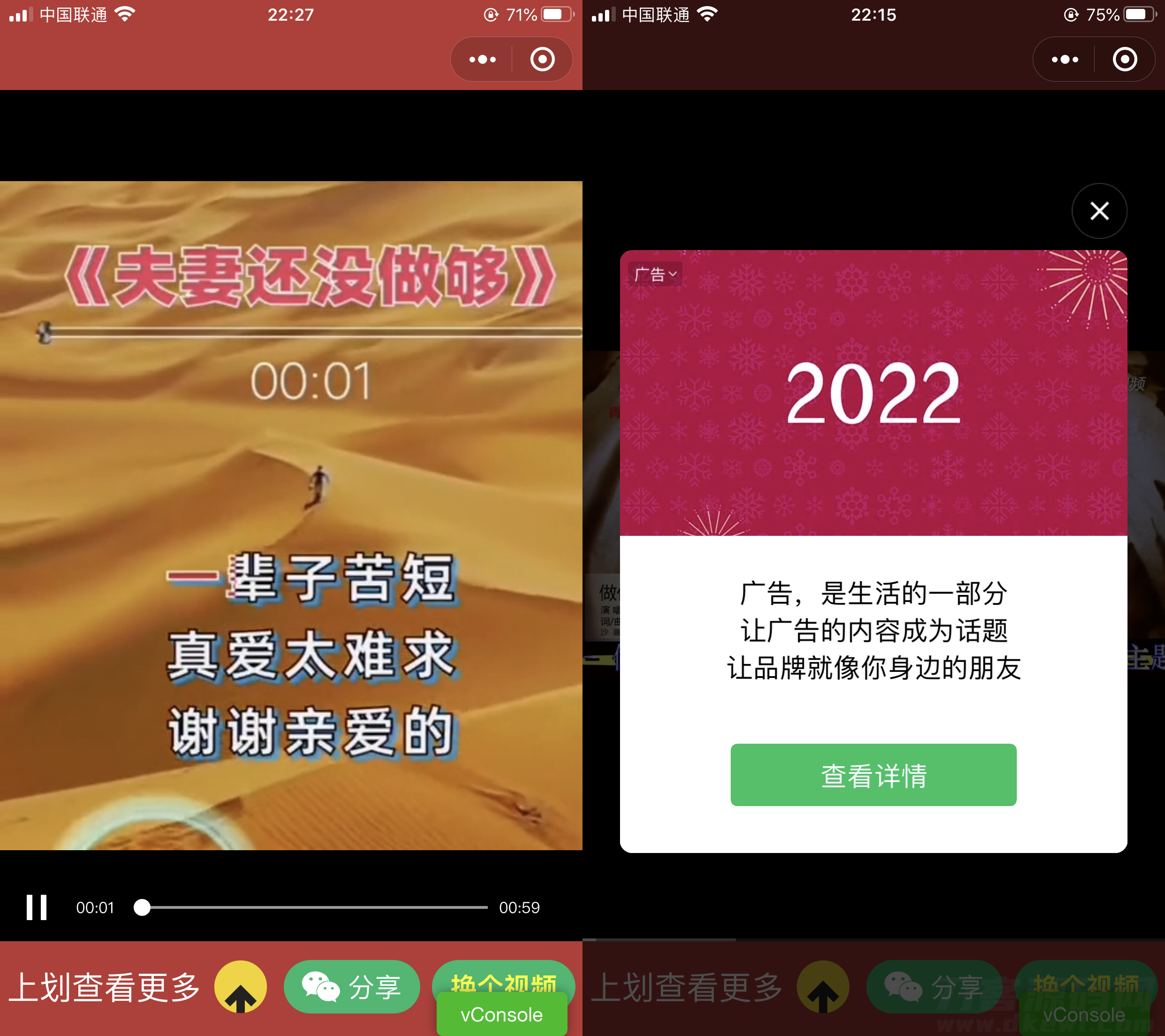 老人疯狂裂变源码引流视频推广微信小程序源码支持定时流量主 - 老林代码