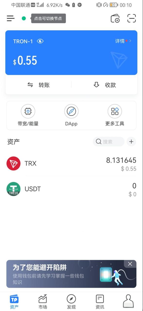 3月28日更新Imtoken TokenPocket钱包 小狐狸三端完整版盗u盗助记词源码 - 老林代码