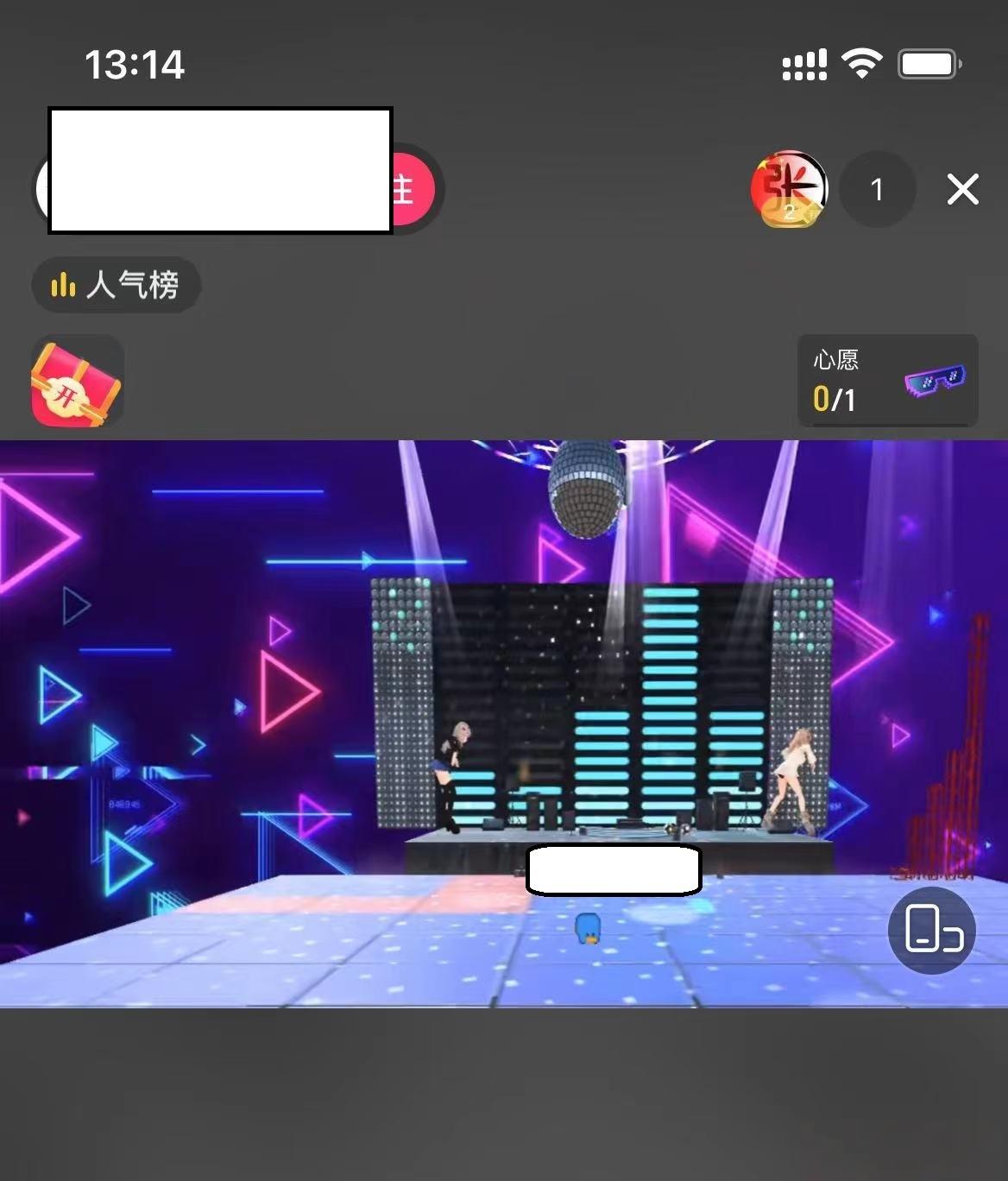 外面卖600的抖音云蹦迪直播间项目，靠直播打赏收益的风口项目分享给大家 - 老林代码