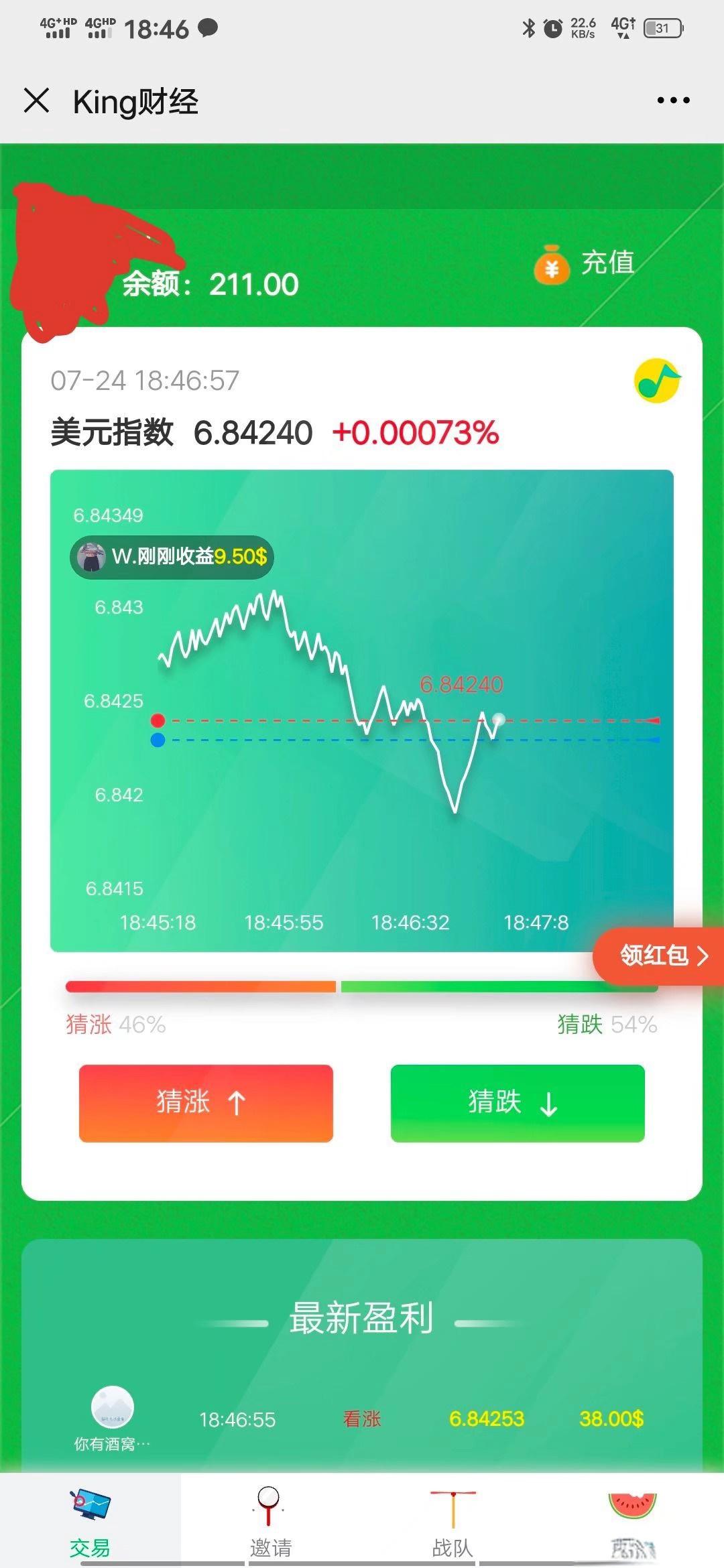 清新自然区块链币圈源码-免微信公众号版+连接付款+营销推广K线一切正常源码 - 老林代码