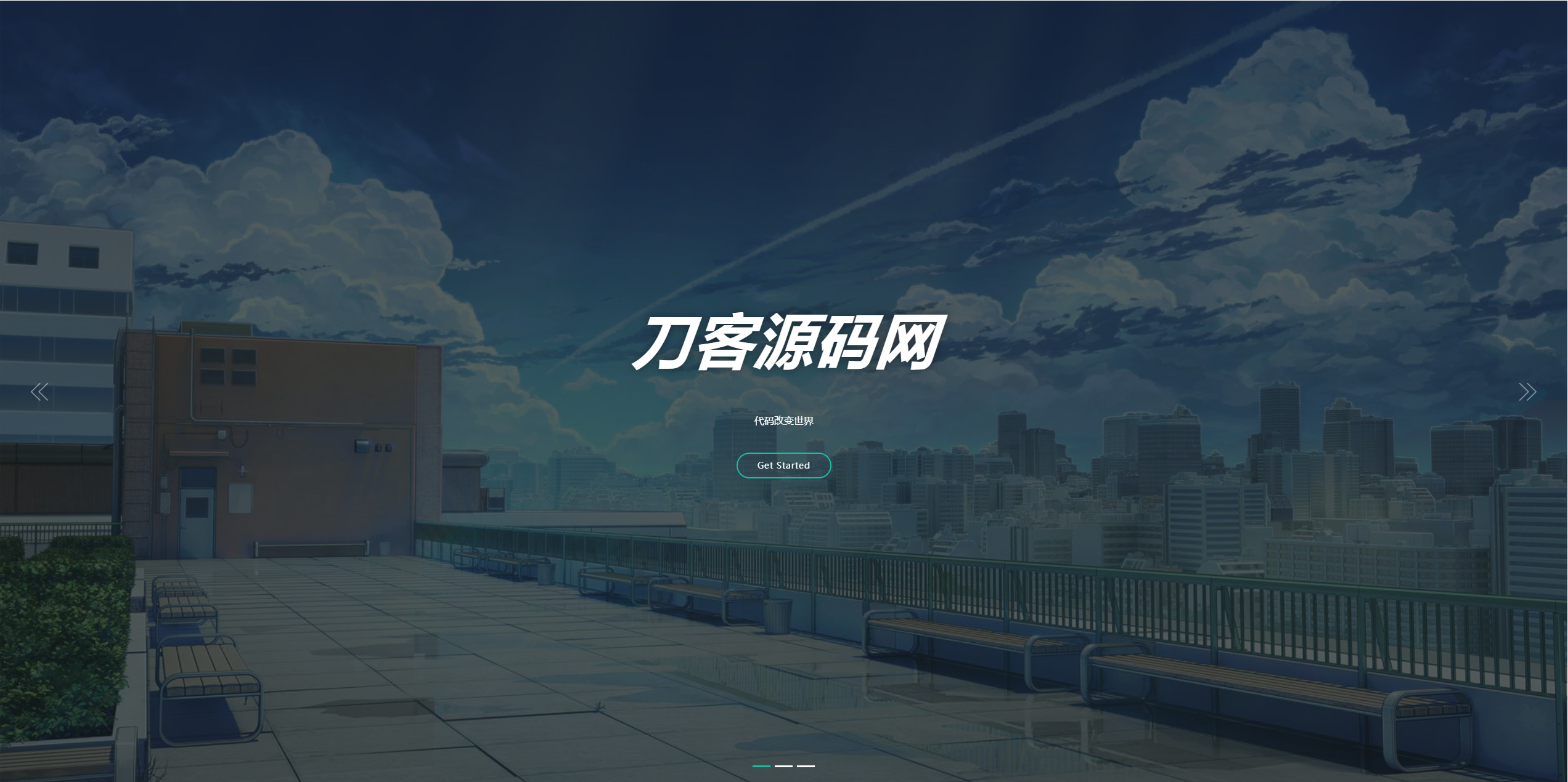 Nteam官网程序全解版 移除后门授权 - 老林代码