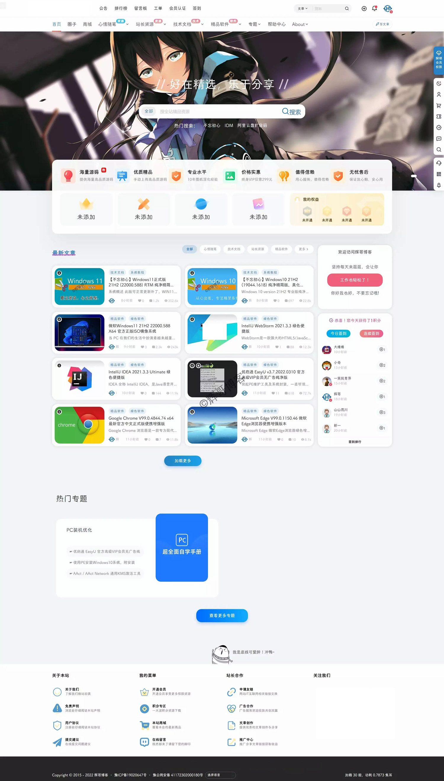 b2子主题/博客b2child子主题/开源未加密免授权 - 老林代码