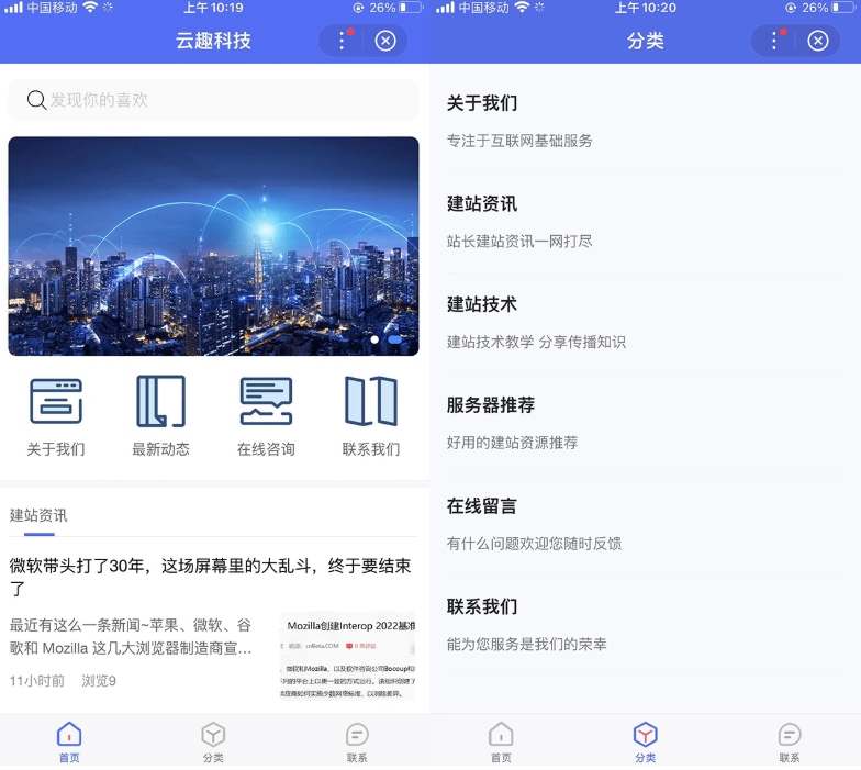 pbootcms百度智能小程序插件来了 自助搭建百度小程序 - 老林代码