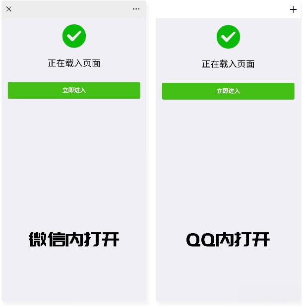 php微信QQ域名防封防红防屏蔽系统源码 - 老林代码