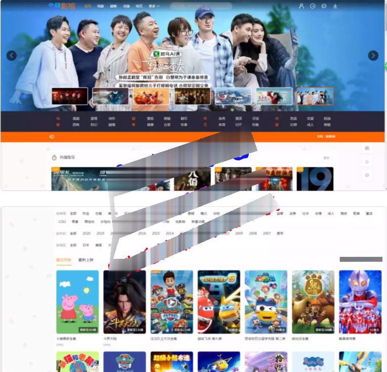 米酷影视v7.2.1影视电影网站管理系统源码修复版 - 老林代码