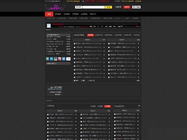 程式CMS V4黑色炫酷DJ音乐门户网站源码模板 - 老林代码