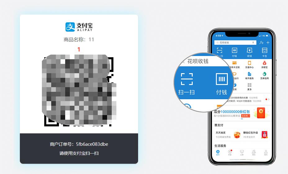 php支付宝当面付打赏源码 - 老林代码