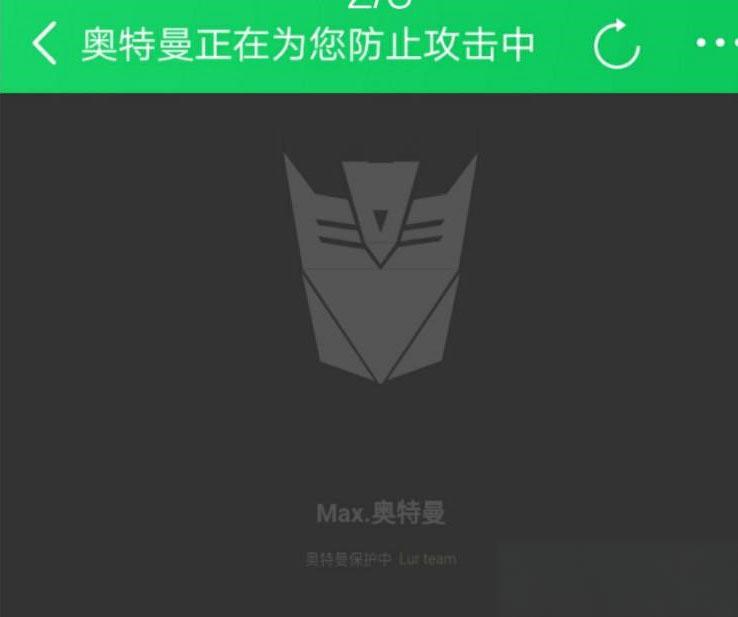 PHP防被CC攻击网站系统源码 - 老林代码