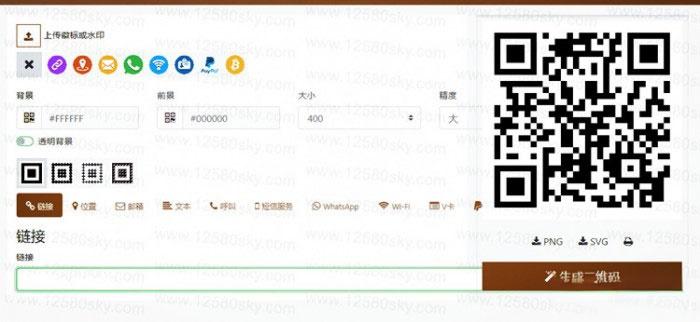 开源响应式QRcdr二维码在线生成系统源码 - 老林代码