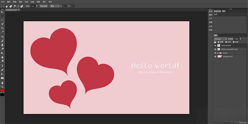 PHP在线ps照片图片处理网站源码 photoshop网页版 - 老林代码