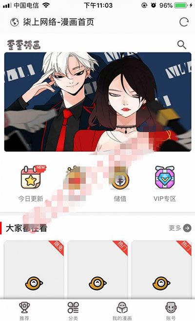 柒上网络小说漫画系统源码4.0双模板+WAP微信 | Thinkphp内核 - 老林代码
