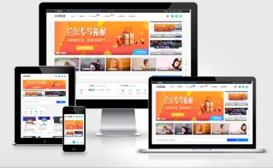 PHP网站缩略图在线生成源码 - 老林代码