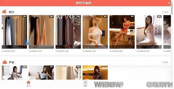 Z-Blog仿918回忆模特写真网整站源码 - 老林代码