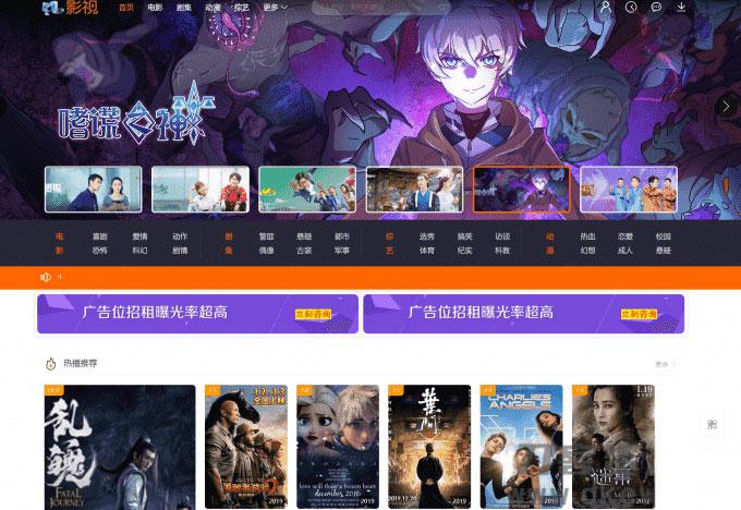 2021年新版米酷影视V7.0.3源码完整版 PHP在线视频影视系统 带解析接口 - 老林代码
