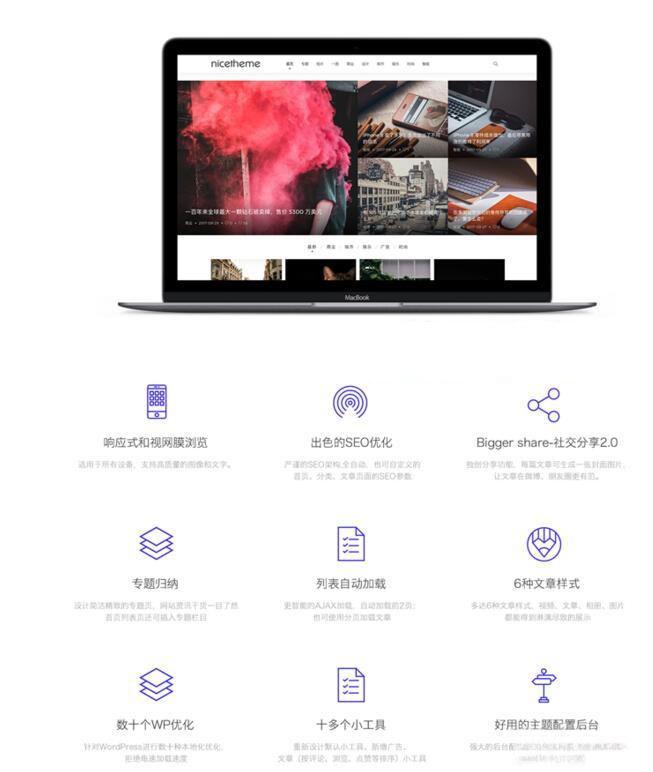 WordPress自适应个人博客主题Cosy3.1.3全开源无加密+积木部分插件 - 老林代码