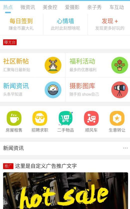 discuz模板 克米设计APP手机版 - 老林代码
