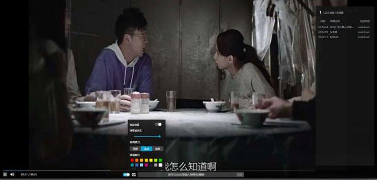 PHP仿哔哩哔哩视频播放器源码 支持m3u8、mp4资源 - 老林代码