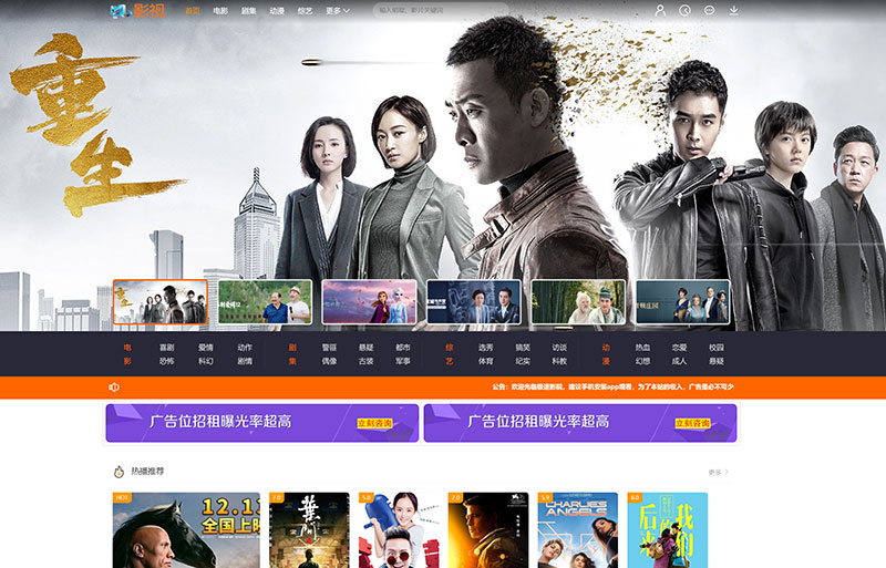 MKCMS米酷影视v7.0.0电影视频网站源码 附解析接口 - 老林代码
