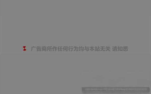 PHP网站跳转链接页面源码 一般用在跳转到外部链接 - 老林代码