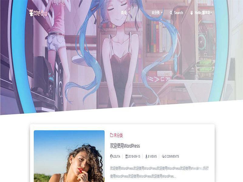 佛系WordPress主题 lolimeow响应式个人博客主题模板 - 老林代码