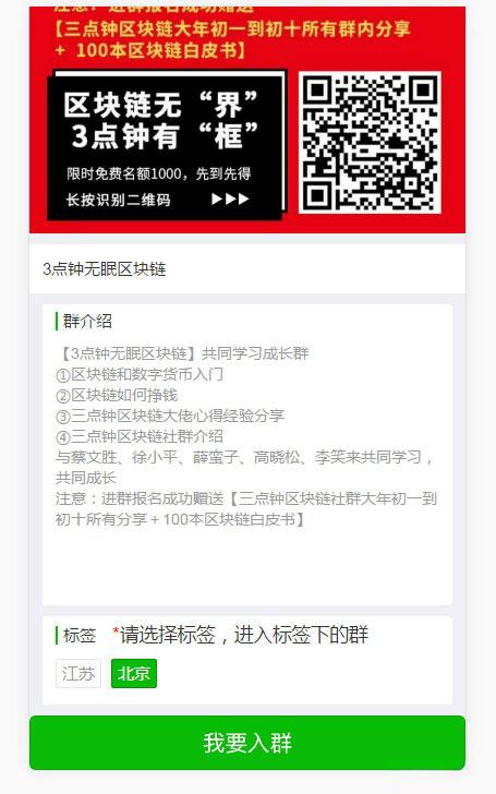 PHP微信群加群强制分享转发裂变源码 - 老林代码