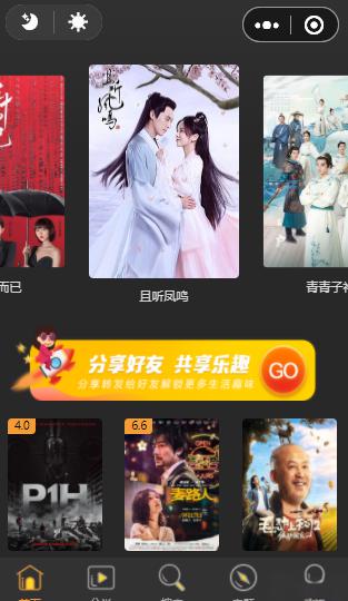 影视小程序源码无授权版【已经解密】 - 老林代码