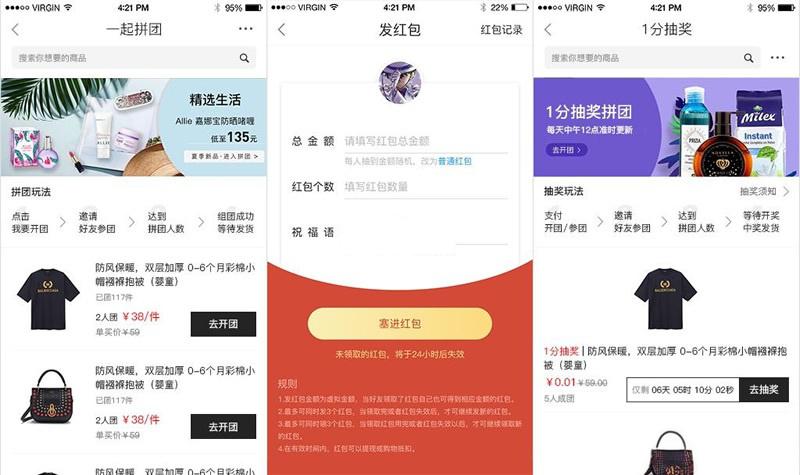 LaiKe全场景电商系统v3.5.0(含小程序) - 老林代码