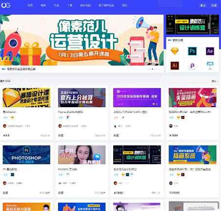 Blog自媒体平台风格主题 | WordPress - 老林代码