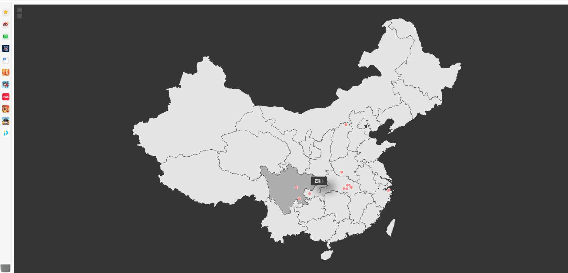 仿翁天信旅行足迹地图源码 - 老林代码