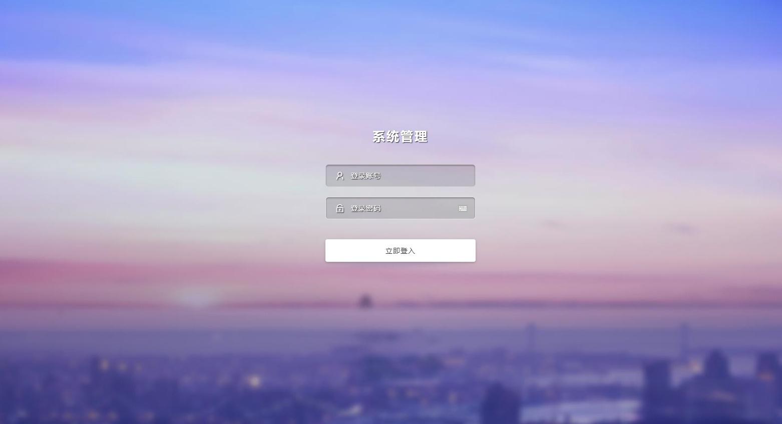 【抢单系统】接单返利+抢单+收单+接单+资金盘+区块链自动抢单系统源码 - 老林代码