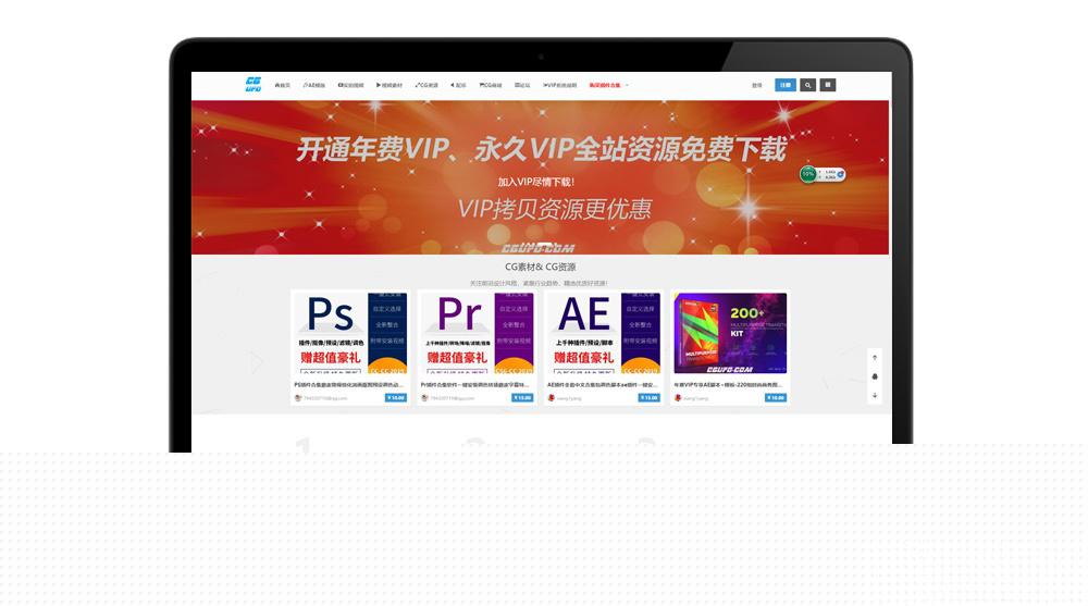 【Cute主题】WP响应式带商城带支付系统+会员系统+推广系统主题模板LTS-190929[WordPress主题] - 老林代码