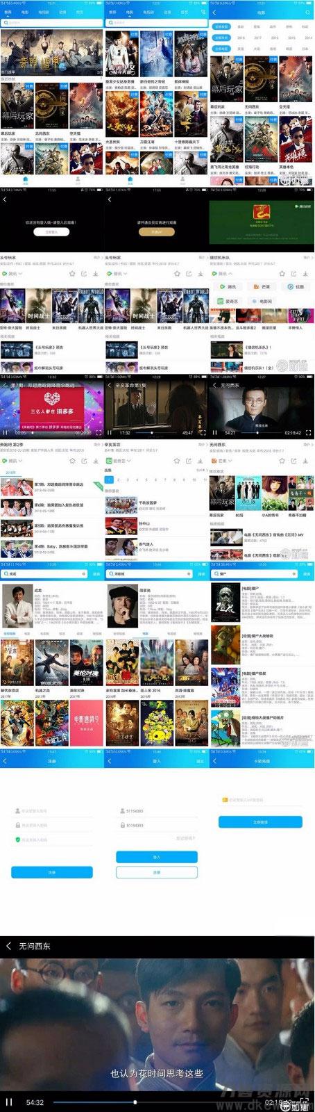 如意影视 运营级+完整类库+解析线路+无限增加或删减解析接口+如意可视化播放器1.1 - 老林代码