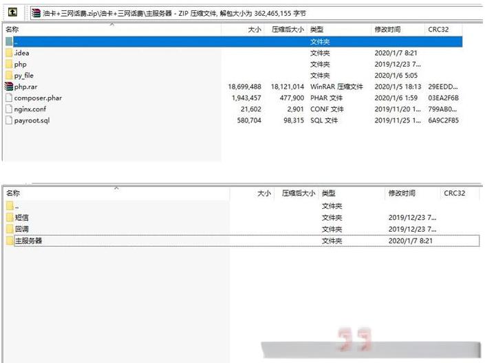油卡三网话费充值系统源码 - 老林代码