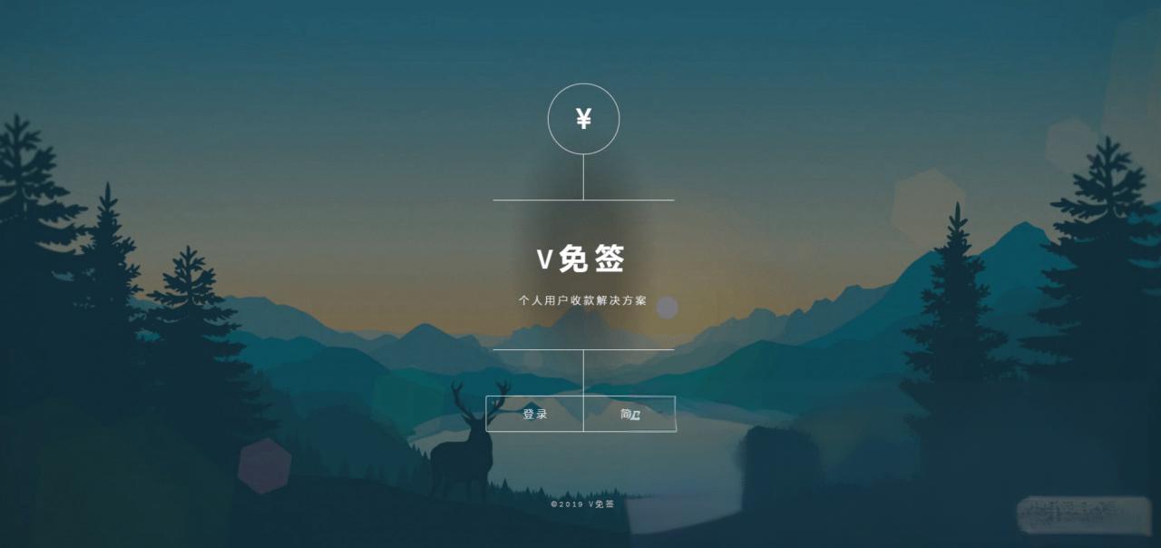 【V免签支付系统】支付宝/微信免签约收款回调系统安卓监控端带视频搭建教程[Thinkphp内核框架] - 老林代码