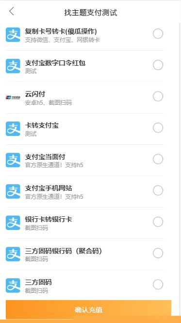 【AA支付跑分系统】原老牛支付码商平台分销搬运pdd第三方第四方面签聚合支付源码下载[带完整部署教程] - 老林代码