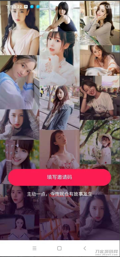 黑鲨通讯录V3.0 获取通讯录+ 短信 + 定位 2021完美修复（过报毒） - 老林代码