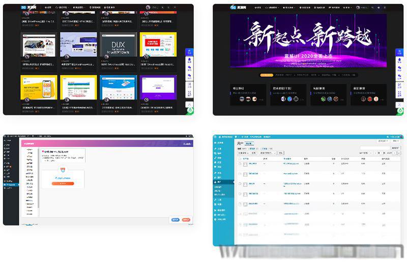 精品源码素材资源网整站源码 打包数据高达2GB - 老林代码