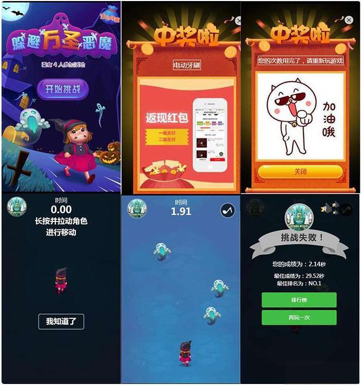 h5小游戏管理平台系统 v0.0.1_商家促销活动必备平台 - 老林代码