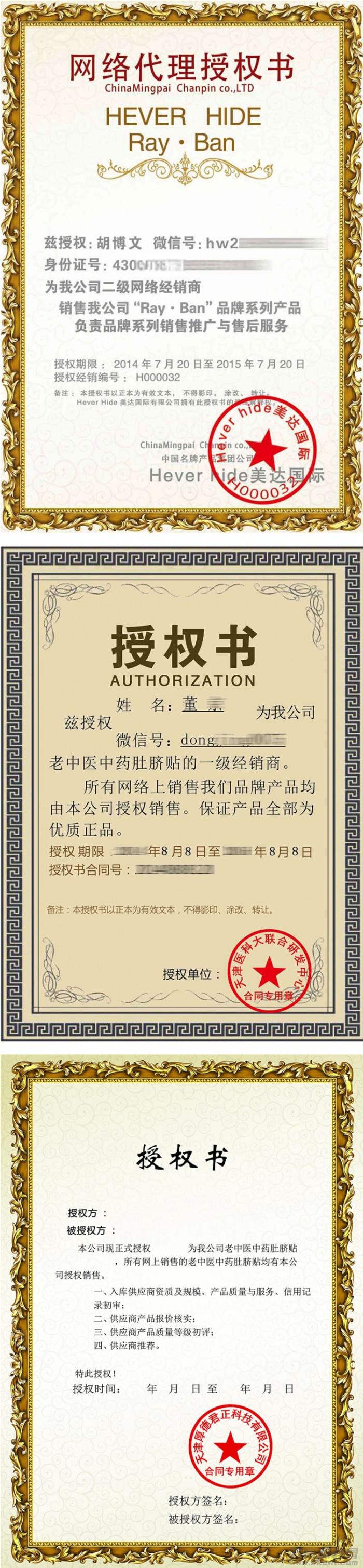 产品防伪查询系统网站源码 带90套证书模板 - 老林代码
