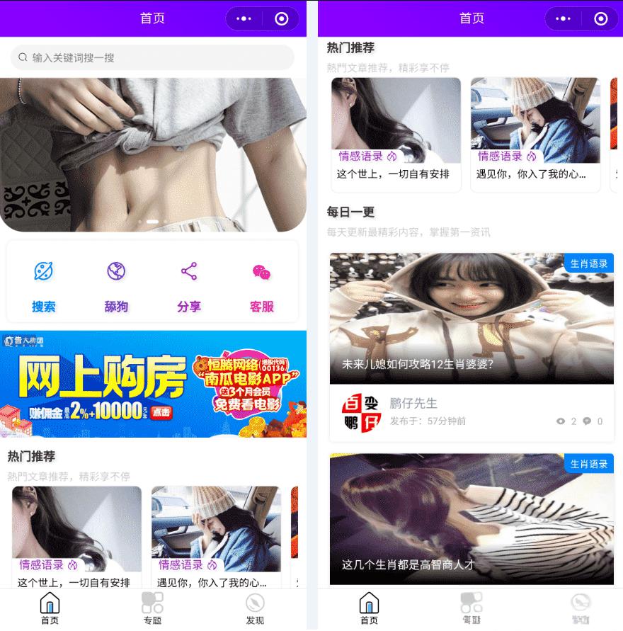 zblog微信小程序源码全开源完整版 - 老林代码