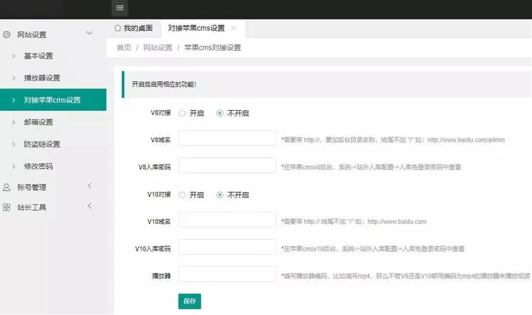 天翼云解析工具-获取文件直链PHP源码 - 老林代码