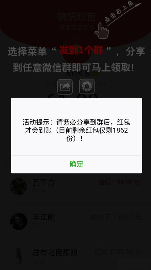 【微信视频强制分享】2021首发视频裂变分享广告流量引流吸粉变现系统源码 - 老林代码